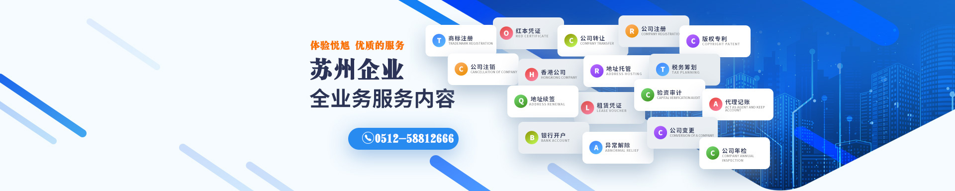 辽阳博文注册流程